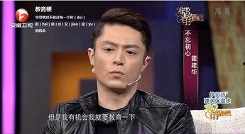 霍建华娱乐圈爆料视频,独家爆料视频曝光惊人真相 第3张 霍建华娱乐圈爆料视频,独家爆料视频曝光惊人真相 第3张