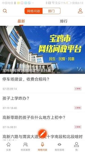 热点爆料视频发布,视频内容深度解析 第2张 热点爆料视频发布,视频内容深度解析 第2张