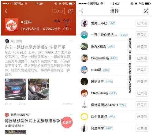 今日爆料会,揭秘娱乐圈惊天秘密，真相令人震惊！