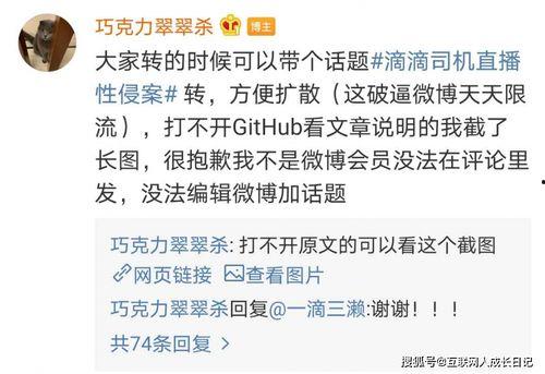 爆料者最新消息新闻,揭秘事件背后惊人真相