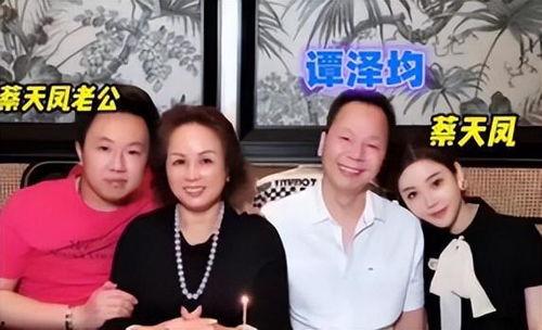 蔡天凤案最新爆料,惊人内幕曝光,真相令人震惊!” 第3张 蔡天凤案最新爆料,惊人内幕曝光,真相令人震惊!” 第3张