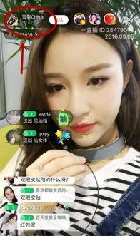 李鸿潇前女友爆料视频,揭秘明星背后的情感纠葛