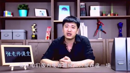 张老师最新爆料新闻,最新爆料新闻背后的真相 第3张 张老师最新爆料新闻,最新爆料新闻背后的真相 第3张