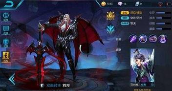 王者爆料刘邦视频大全播放,刘邦视频大全,带你领略英雄风采 第2张 王者爆料刘邦视频大全播放,刘邦视频大全,带你领略英雄风采 第2张