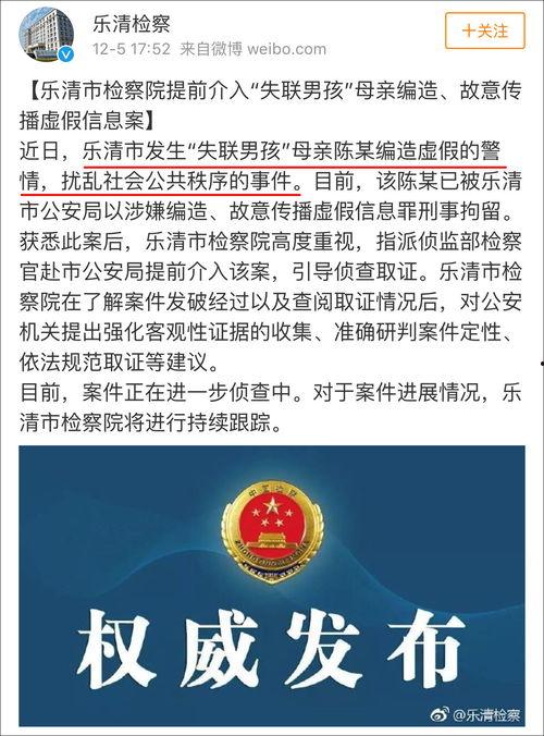 港澳最新爆料新闻事件是什么,揭秘惊天大事件 第3张 港澳最新爆料新闻事件是什么,揭秘惊天大事件 第3张