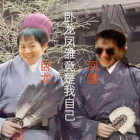 娱乐吃瓜酱卧龙凤雏,揭秘娱乐圈的神秘力量