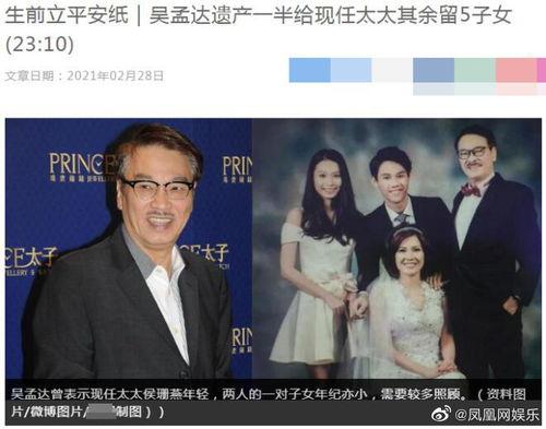 港六叔最新爆料,揭秘娱乐圈惊天秘密! 第3张 港六叔最新爆料,揭秘娱乐圈惊天秘密! 第3张