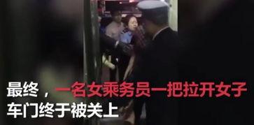 事件门视频在线观看,在线观看视频，探寻神秘事件的真相与谜团  第3张