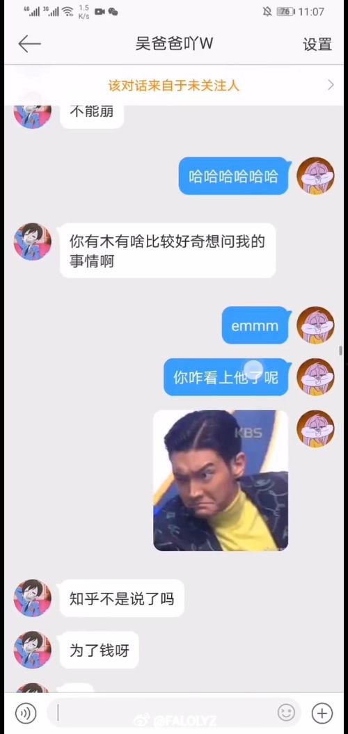 新瓜最新爆料男网红,新瓜爆料,男网红背后的惊人真相 第3张 新瓜最新爆料男网红,新瓜爆料,男网红背后的惊人真相 第3张