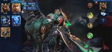 新爆料五虎皮肤图片最新,还原经典,再燃战意 第2张 新爆料五虎皮肤图片最新,还原经典,再燃战意 第2张