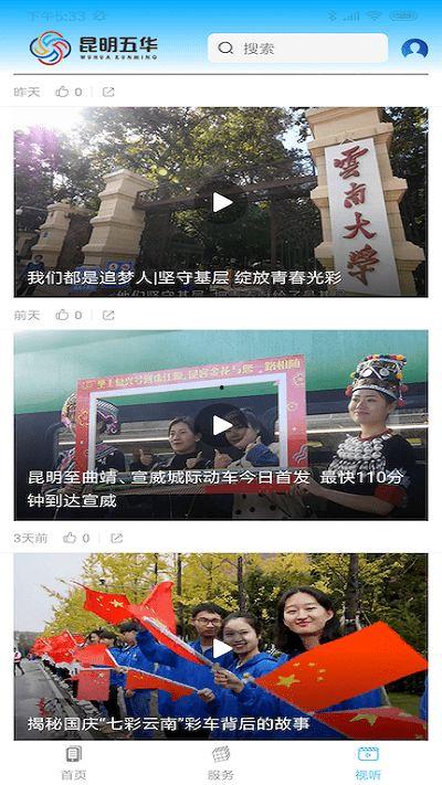 平安五华最新爆料新闻,揭秘背后惊人真相