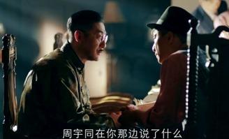 在线观看一代枭雄,传奇人生，权谋风云  第3张