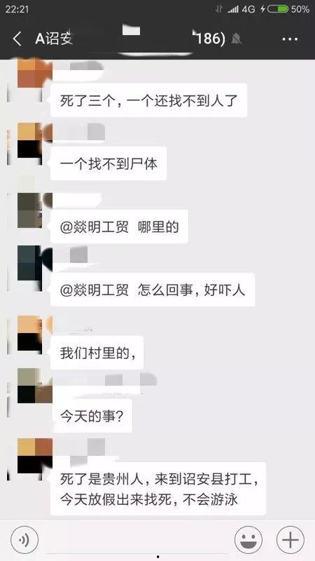 诏安视频爆料事件,揭秘背后真相与网络舆论风暴