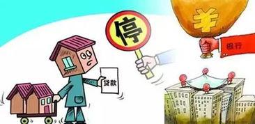 房贷银行最新爆料,房贷银行最新政策调整与利率变动全解析 第2张 房贷银行最新爆料,房贷银行最新政策调整与利率变动全解析 第2张