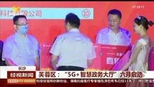 湖南经视新闻爆料热线,聚焦民生，倾听民声