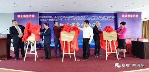 厦门中医院爆料新闻最新,揭秘最新医疗事件背后的真相  第2张