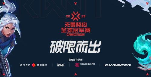 无畏契约国服最新活动爆料,全新活动爆料,福利盛宴等你来战! 第3张 无畏契约国服最新活动爆料,全新活动爆料,福利盛宴等你来战! 第3张