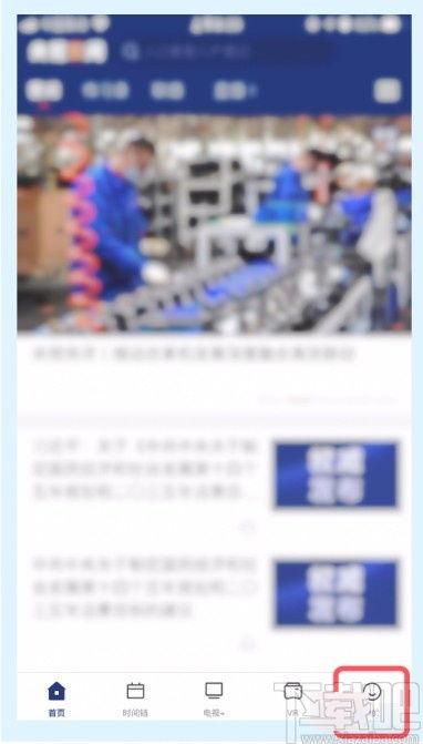 新闻爆料视频拍摄技巧,捕捉真相的镜头艺术