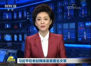 老挝小伟爆料新闻联播,新闻联播背后的真实故事 第1张 老挝小伟爆料新闻联播,新闻联播背后的真实故事 第1张